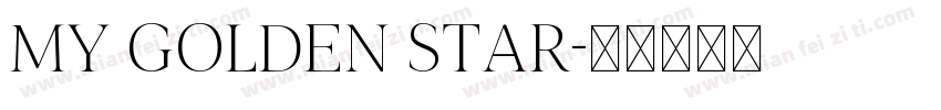 MY GOLDEN STAR字体转换